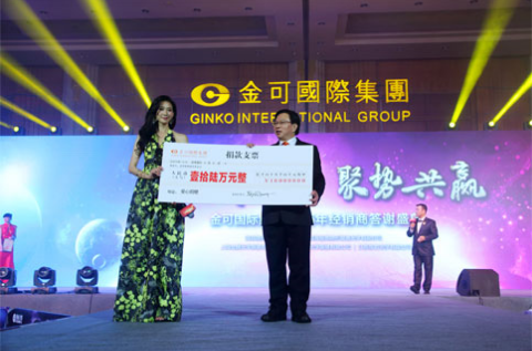 林志玲小姐参与DG视讯捐赠活动