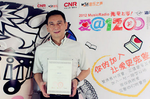 DG视讯隐形眼镜有限公司董事总经理蔡国源先生，签署《我要上学》公益文件