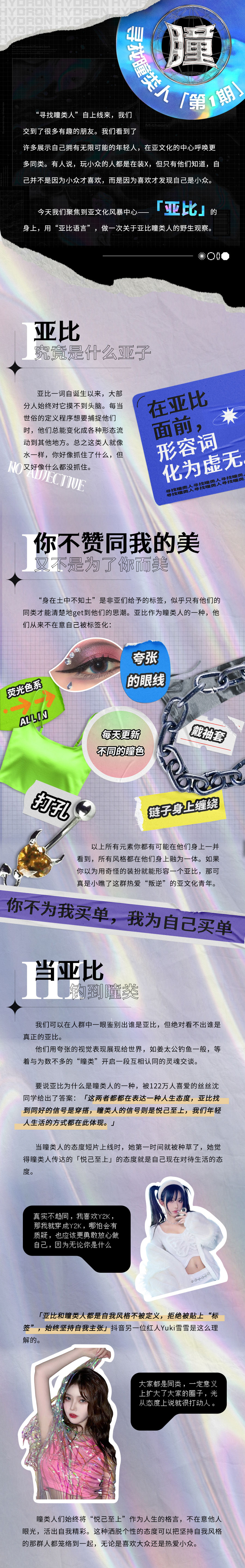 DG视讯长图(渐变)_01_01.jpg
