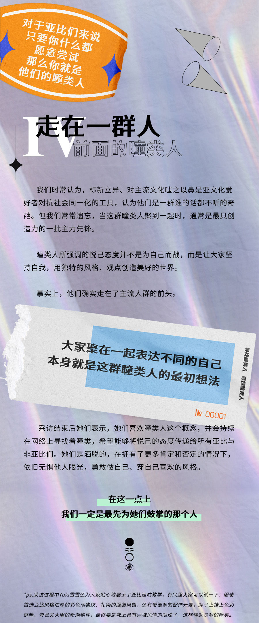 DG视讯长图(渐变)_01_03.jpg
